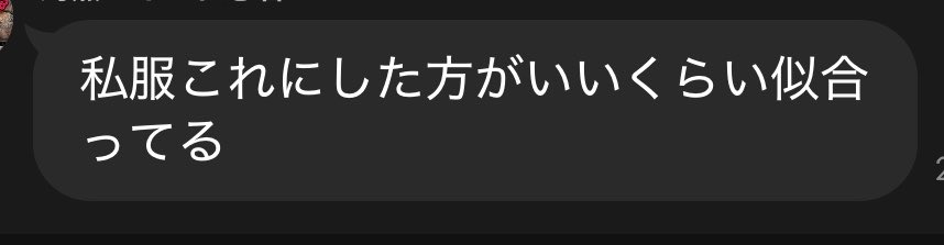 __nyan___3's tweet photo. 友人 https://t.co/vqKgo5WAIz