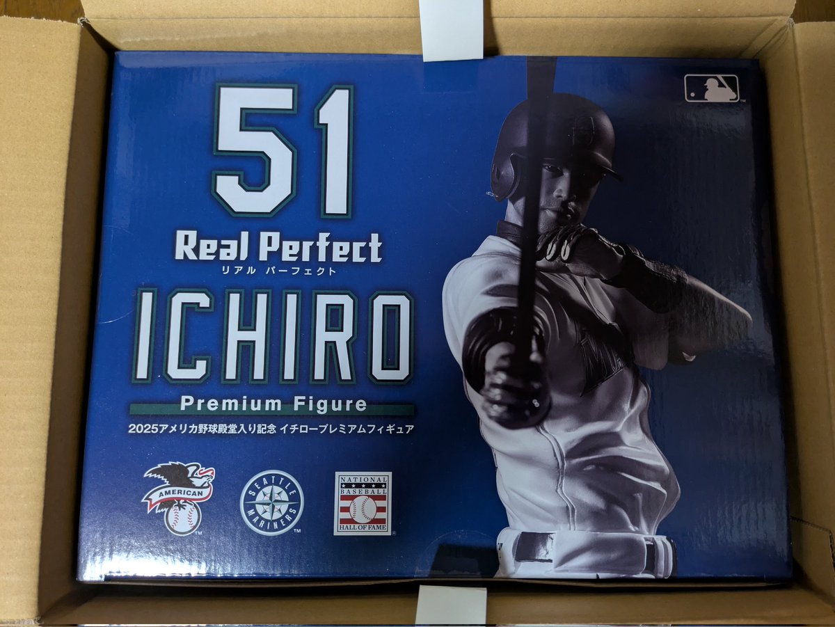 イチローのフィギュア届いたー