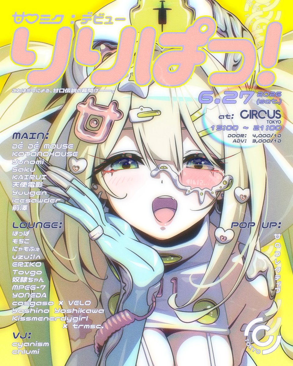 にゃページ にゃもふぇ | C108 日曜 西1 ほ-45b (@nyamofe) / Posts / X