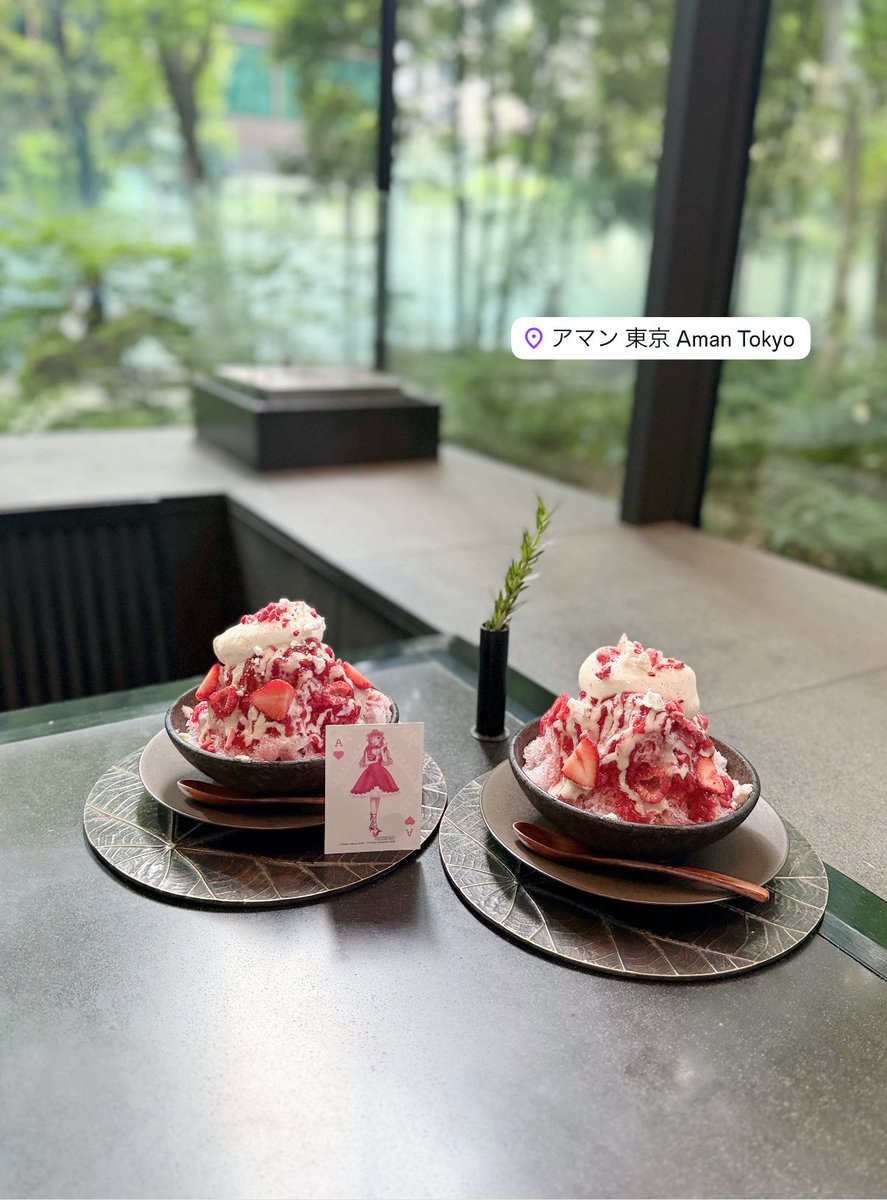 _o2143's tweet photo. アマン東京のかき氷🍧♡
中にバニラアイスが入ってて美味しかった😋 https://t.co/CbQ1x1U9zL