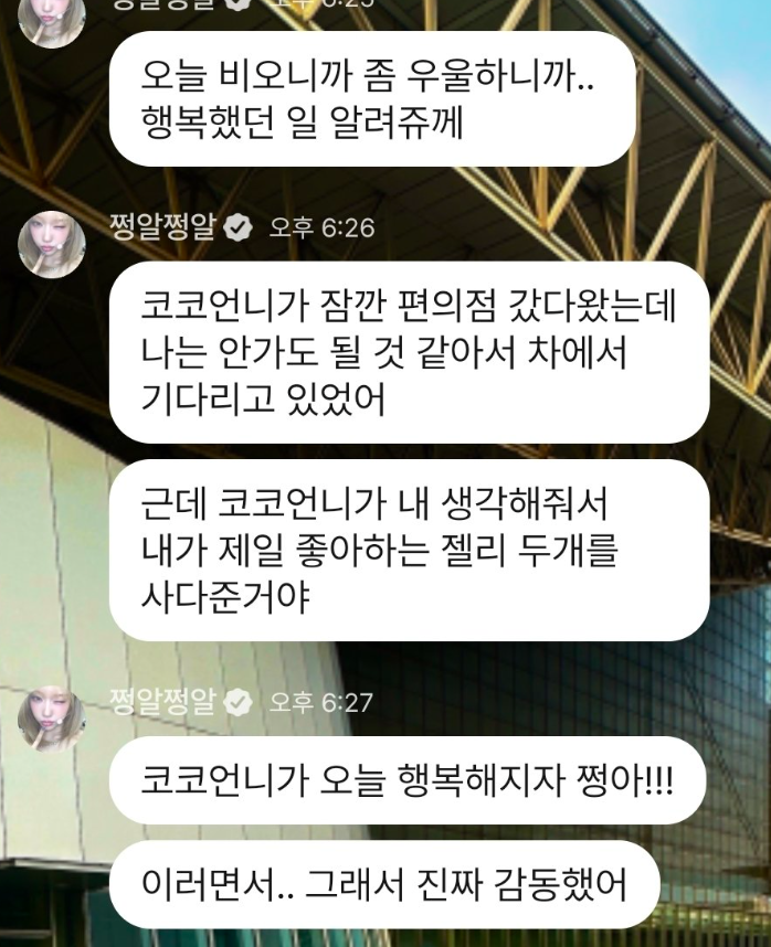 naraicalmdown's tweet photo. #진정한레전드안정형
#안정형수집가
#안정형모먼트모음 https://t.co/SF1YvhO5Ph