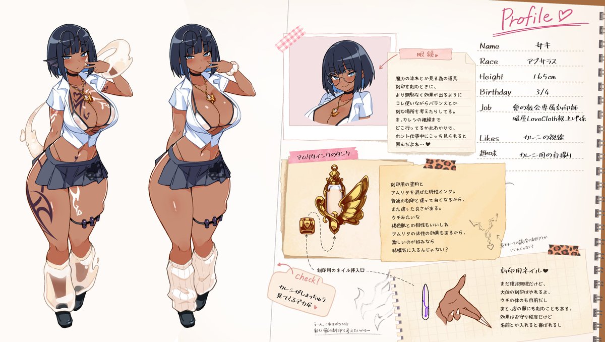 Bell_orgel's tweet photo. Commission:ギャルアプサラスさん！ https://t.co/yMESzfCbt7