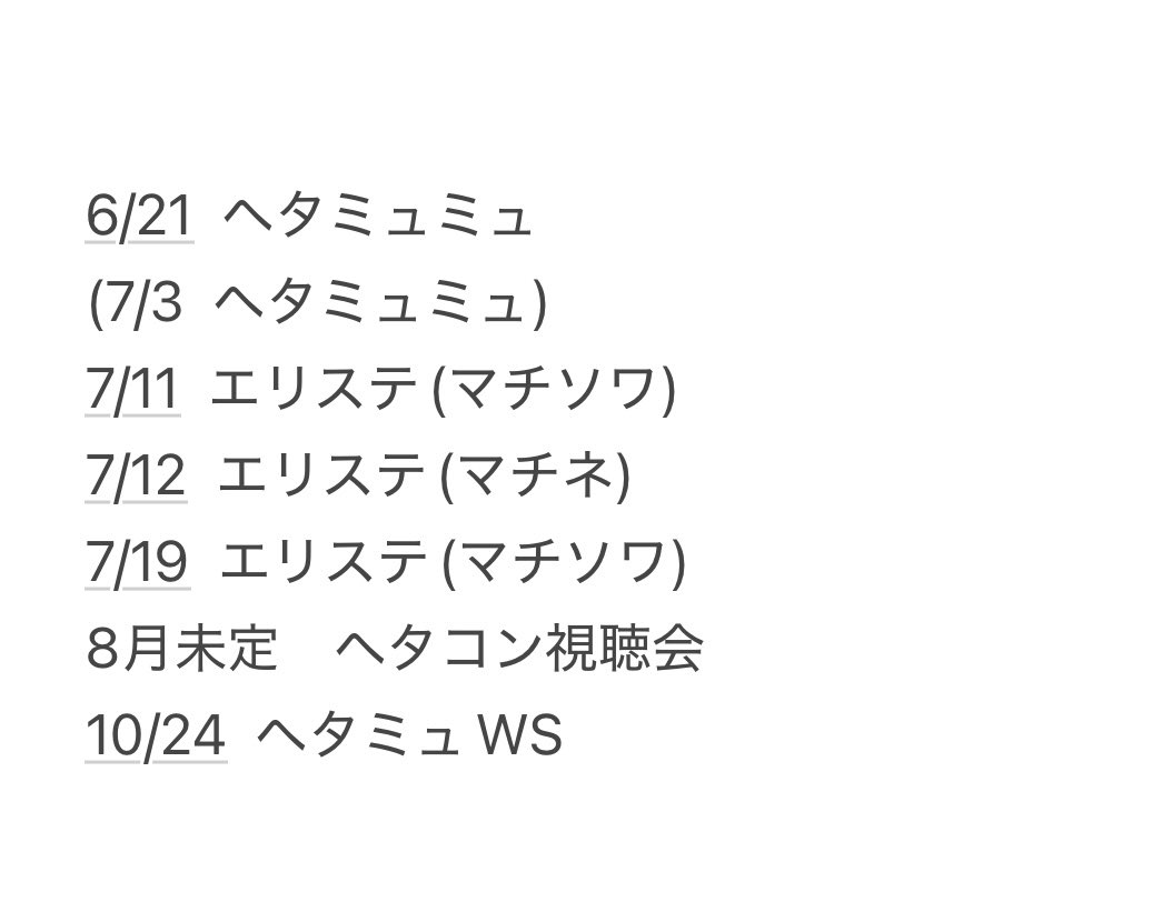 レイ@ヘタクラ tweet media