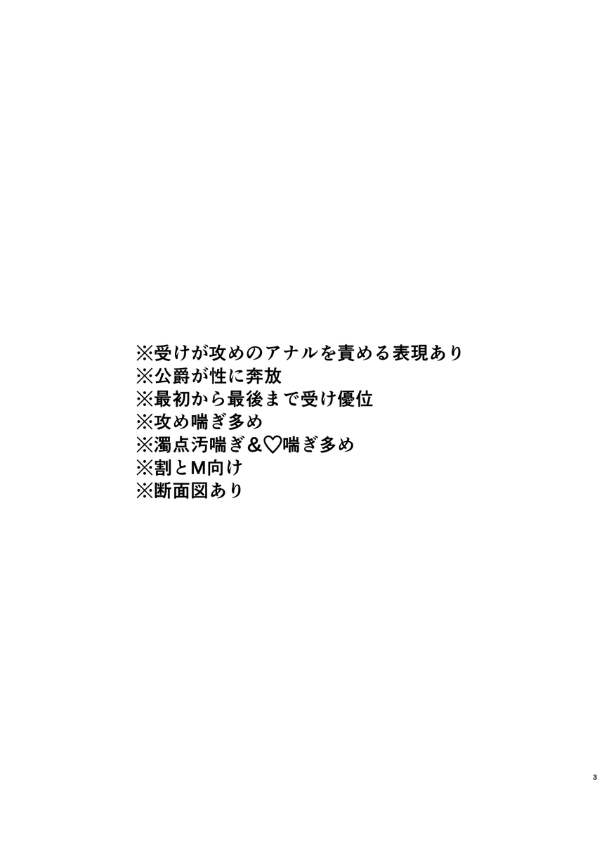 kyanchimu_ff14's tweet photo. 6/28星願 おぢ爆で出すモブセスリ本サンプルです　マゾ向け本　リプツリーに続きます 
西１ア40b R18/B5/50P/600円

通販：https://t.co/Hz2b3TvBlC
pixiv：https://t.co/7arbeiB3ra https://t.co/jzoyoA3P3N