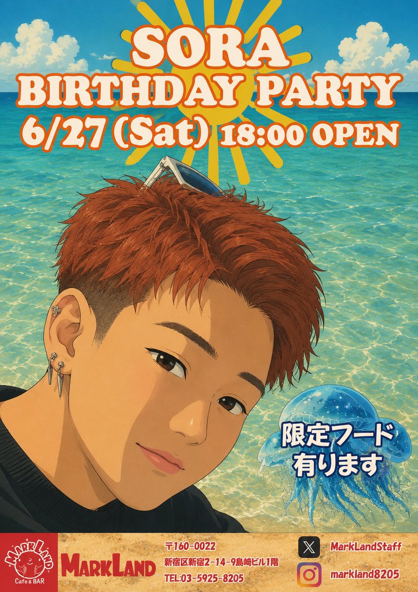 8x_qj's tweet photo. いよいよバースデーパーティーまで1週間となりました😌

内装も海をっぽくなって可愛くなってるのでぜひ遊びに来てくださいね🙌

バースデー当日は限定フード2種類ご用意してるのでそちらもお楽しみに🍕

@MarkLandStaff https://t.co/w1MEMuB2Ut