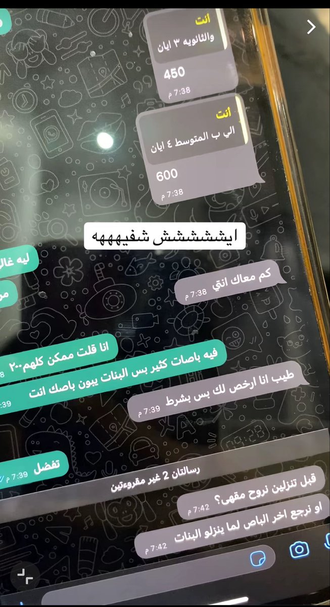 Eco | إيكو tweet media