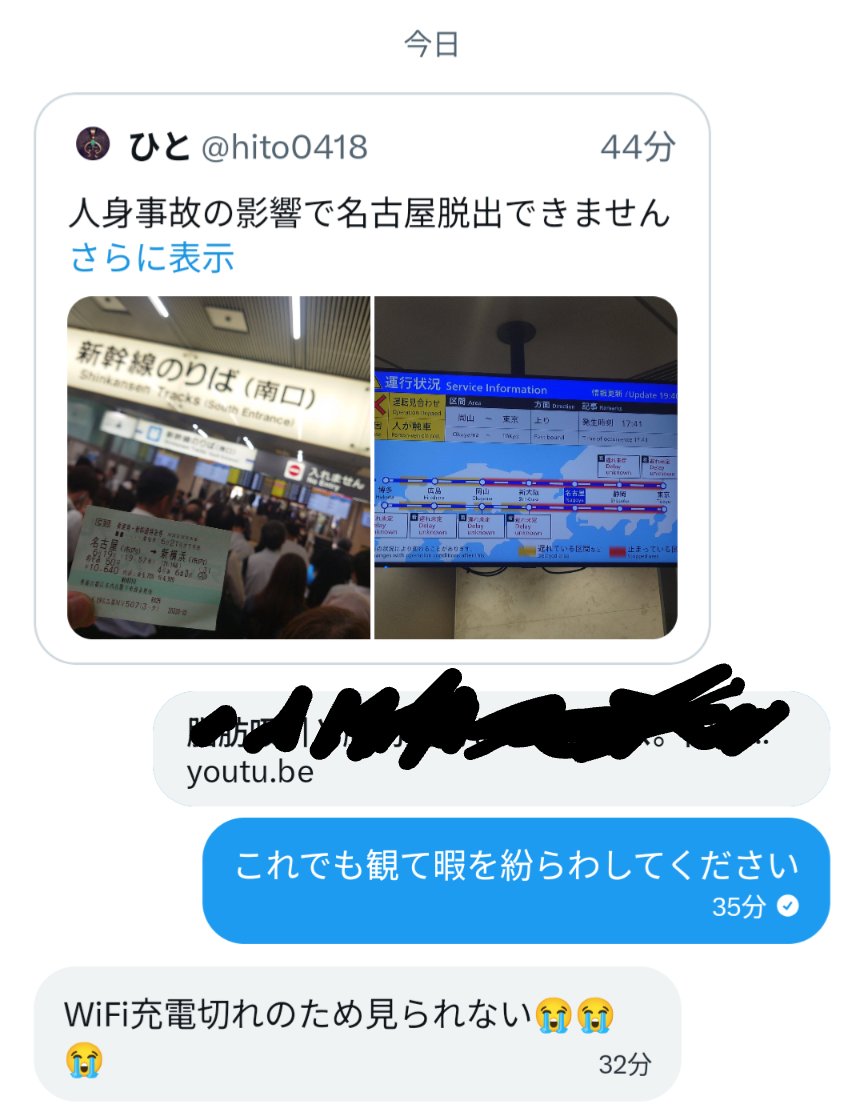 makotooooo2's tweet photo. 可哀想なのでYouTubeで見れる
ちょっと叡智な動画を貼っておきました。

明日なんかあったけ？
あったような気がする。
場合によって競歩で来い。

では俺は寝ますzzz https://t.co/pPX3cftjgb