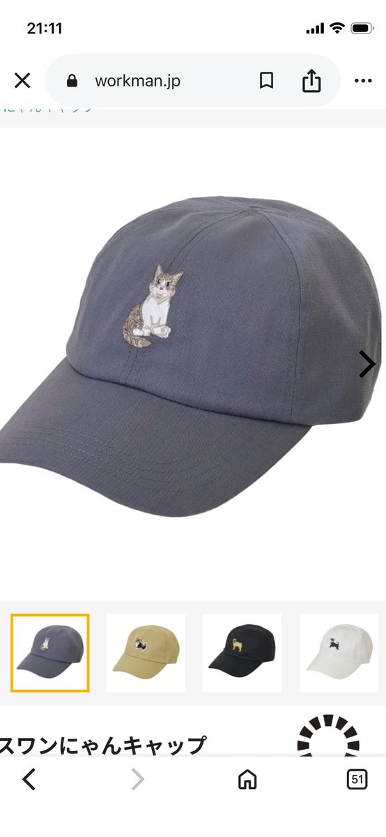 CogimaruY's tweet photo. ワークマンのキャップ580円
レディースワンにゃんキャップ

サバトラのいる友人から
めっちゃかわいい🐱❣️

なんで、コーギーないの？ https://t.co/biM3sp0UPF