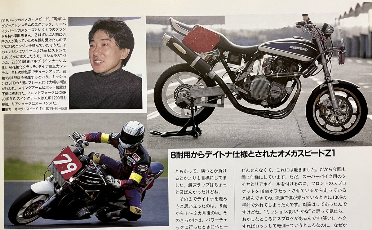 katana_suzi's tweet photo. オメガスピードZ1
マフラーをここまでカチ上げるのも格好良いですね
今も走ってる朝比奈さんは凄い https://t.co/g2542VTOim