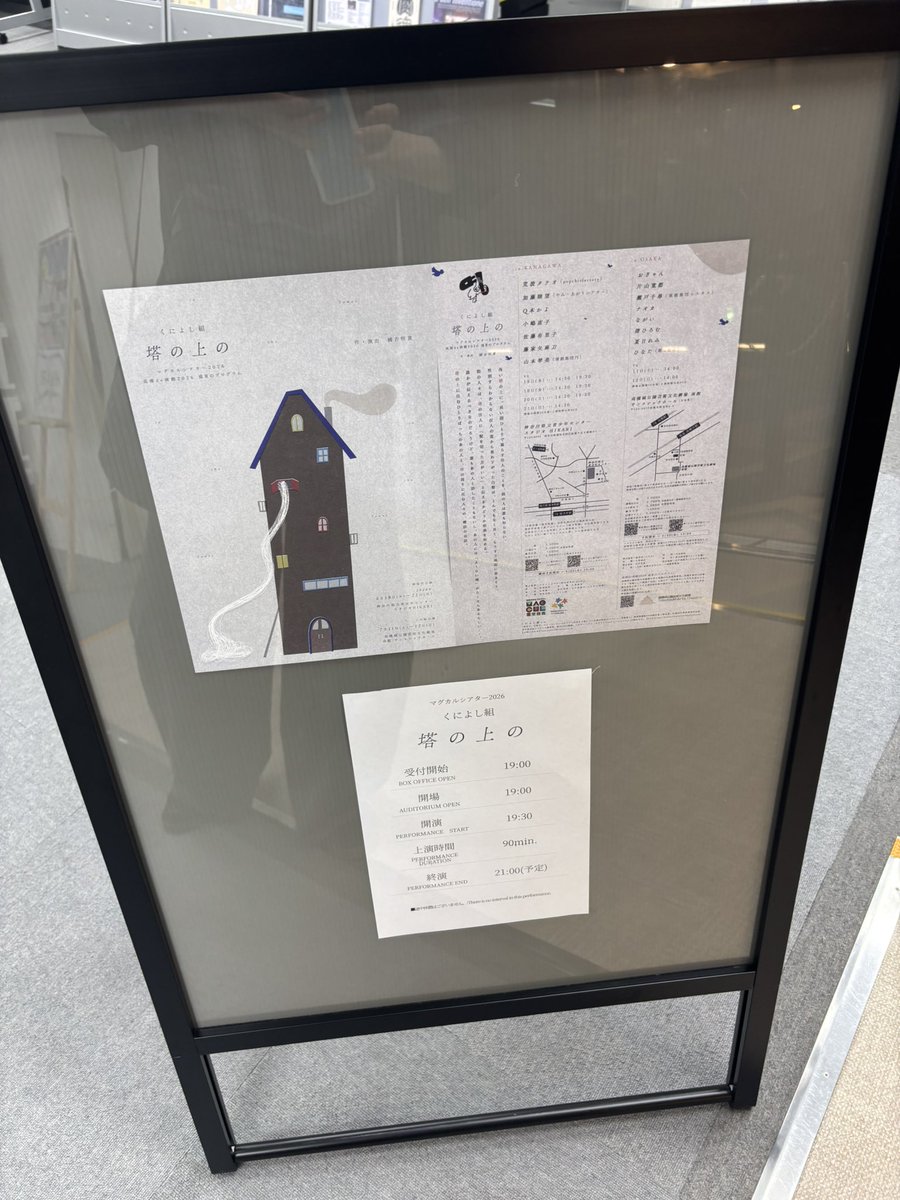 かがわです tweet media