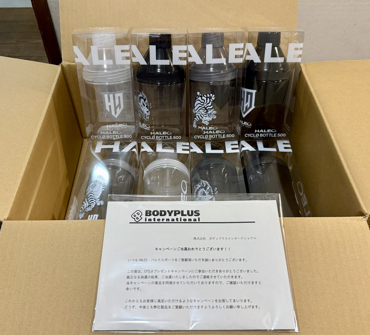 nekosuke1128's tweet photo. HALEOさんのキャンペーンに当選✨
凄い賞品届きました‼️
ありがとうございます😭🙏
これでHALEOの輪を広げるぞー‼️🔥
#HALEO #サイクロボトル
#発売記念キャンペーン
@haleo_official https://t.co/8em5ypCMkd