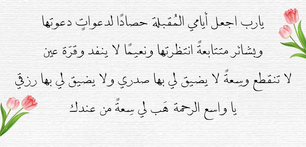 NoufaDga's tweet photo. #يوم_الجمعه https://t.co/3mt7ZF0wkc