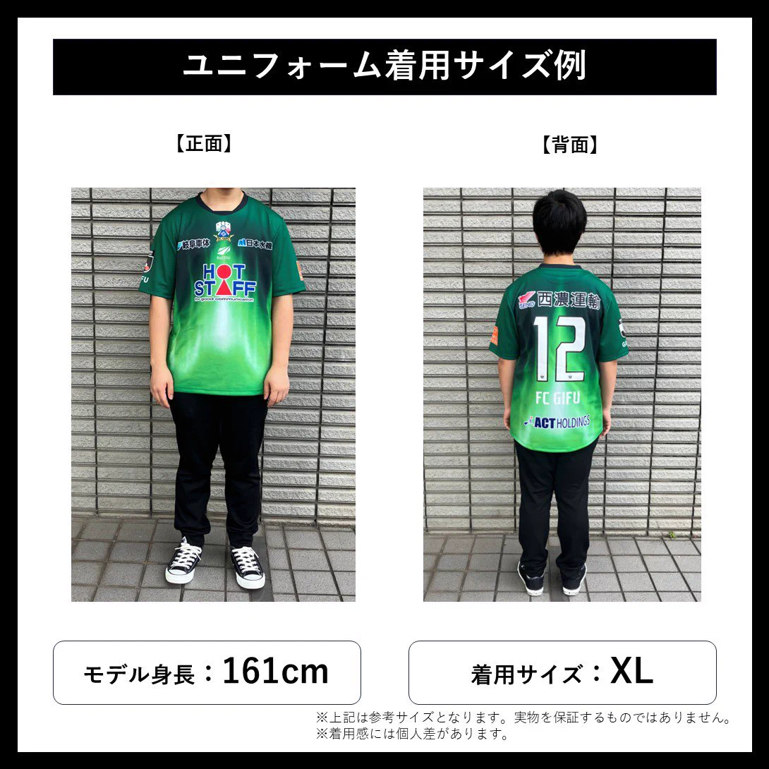 FC岐阜 on X: 