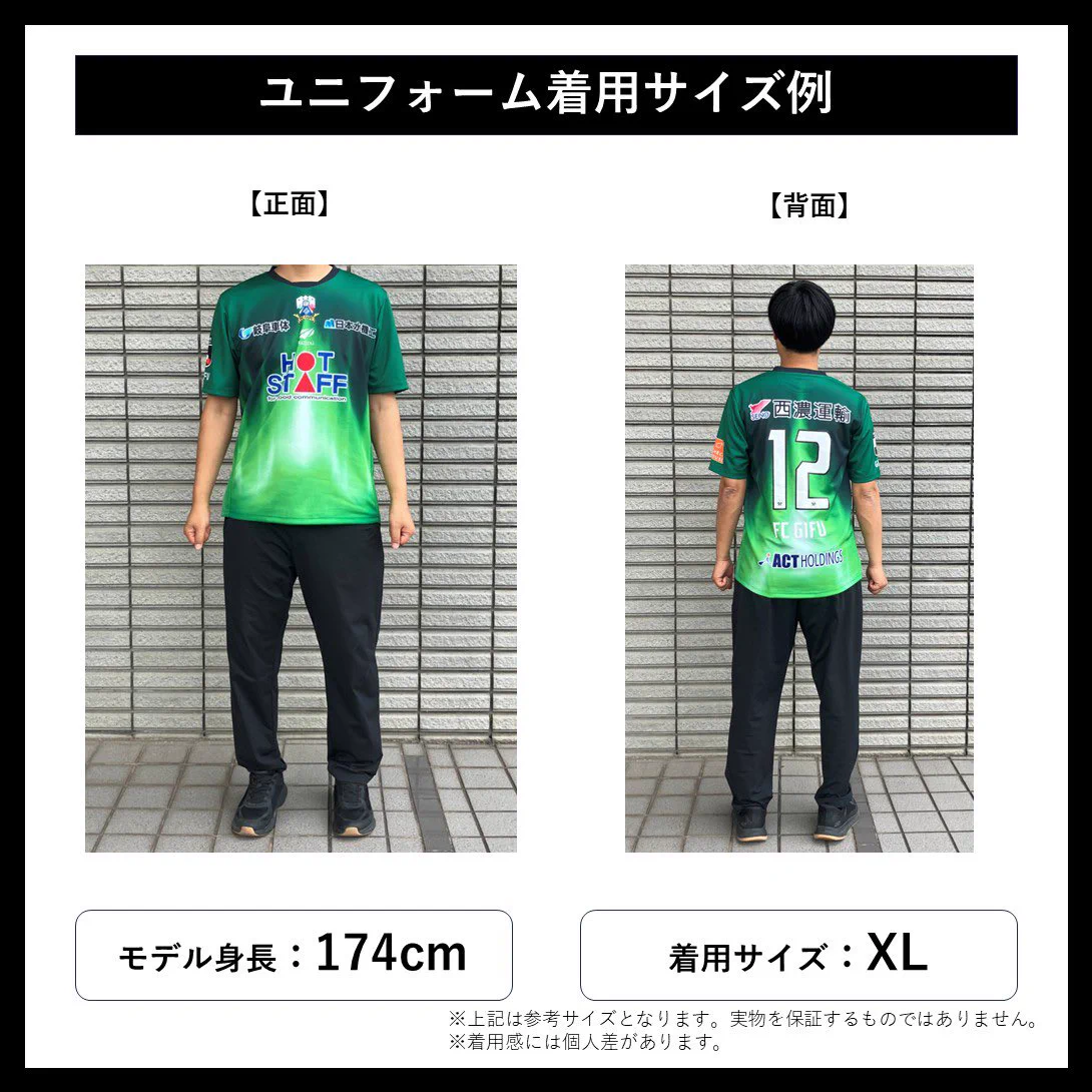 FC岐阜 az X-en: „🟢2026/27シーズン明治安田J 3リーグ新ユニフォーム