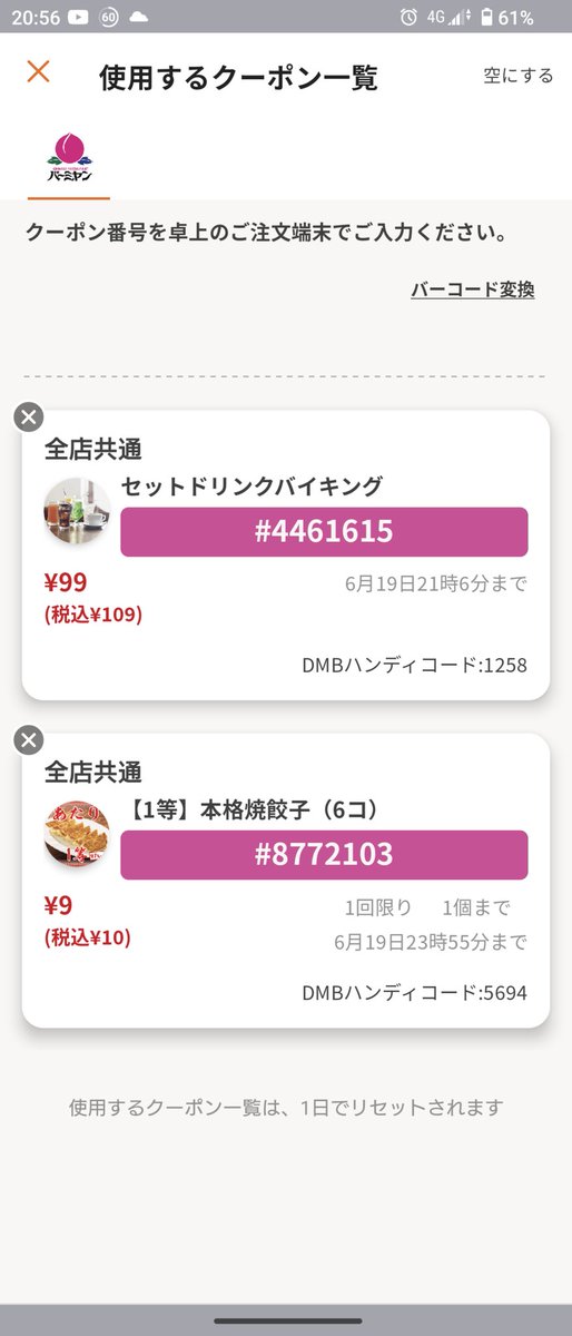 potepc1230's tweet photo. 意外な共通点
100円娯楽の正体は俺 https://t.co/dIGD12RDEM