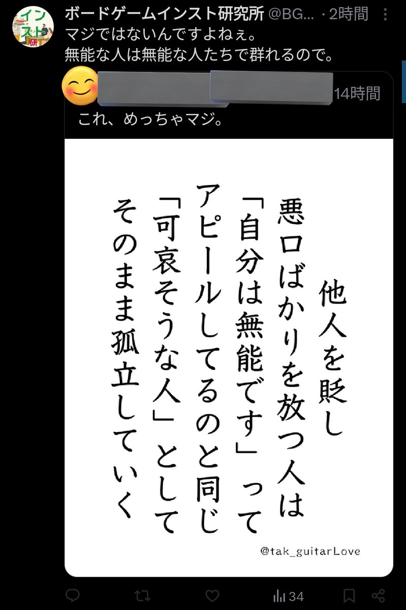 ぽめ。@荒らしに餌をあげないで。 tweet media