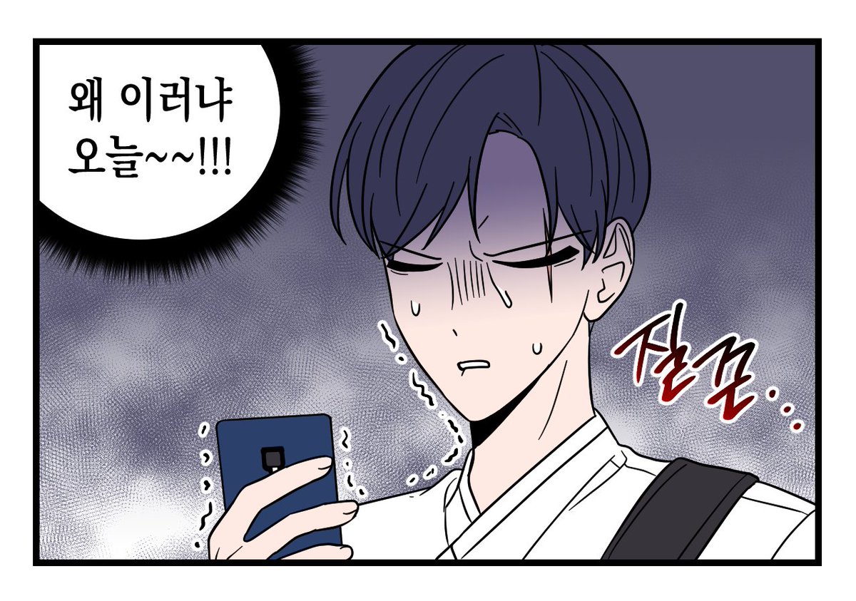 KAT_o_Ar's tweet photo. 🧷따님의 호위무사🧷
26화가 투비컨티뉴드에 업데이트, 포스타입에 무료 공개되었습니다.
클라이맥스에 걸맞게 이번 화에서는 사건이 하나 터집니다! 부디 즐겨주세요. 남은 회차도 잘 부탁드립니다😎
↓ 투비
https://t.co/xu8YqqrrTK
↓ 포타
https://t.co/owa6kGU486 https://t.co/X3u5yeKnJU