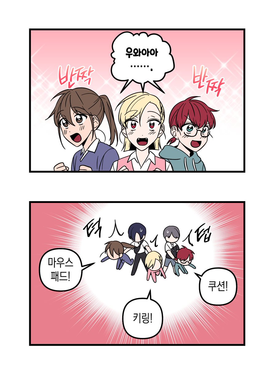 KAT_o_Ar's tweet photo. 🧷따님의 호위무사🧷
26화가 투비컨티뉴드에 업데이트, 포스타입에 무료 공개되었습니다.
클라이맥스에 걸맞게 이번 화에서는 사건이 하나 터집니다! 부디 즐겨주세요. 남은 회차도 잘 부탁드립니다😎
↓ 투비
https://t.co/xu8YqqrrTK
↓ 포타
https://t.co/owa6kGU486 https://t.co/X3u5yeKnJU