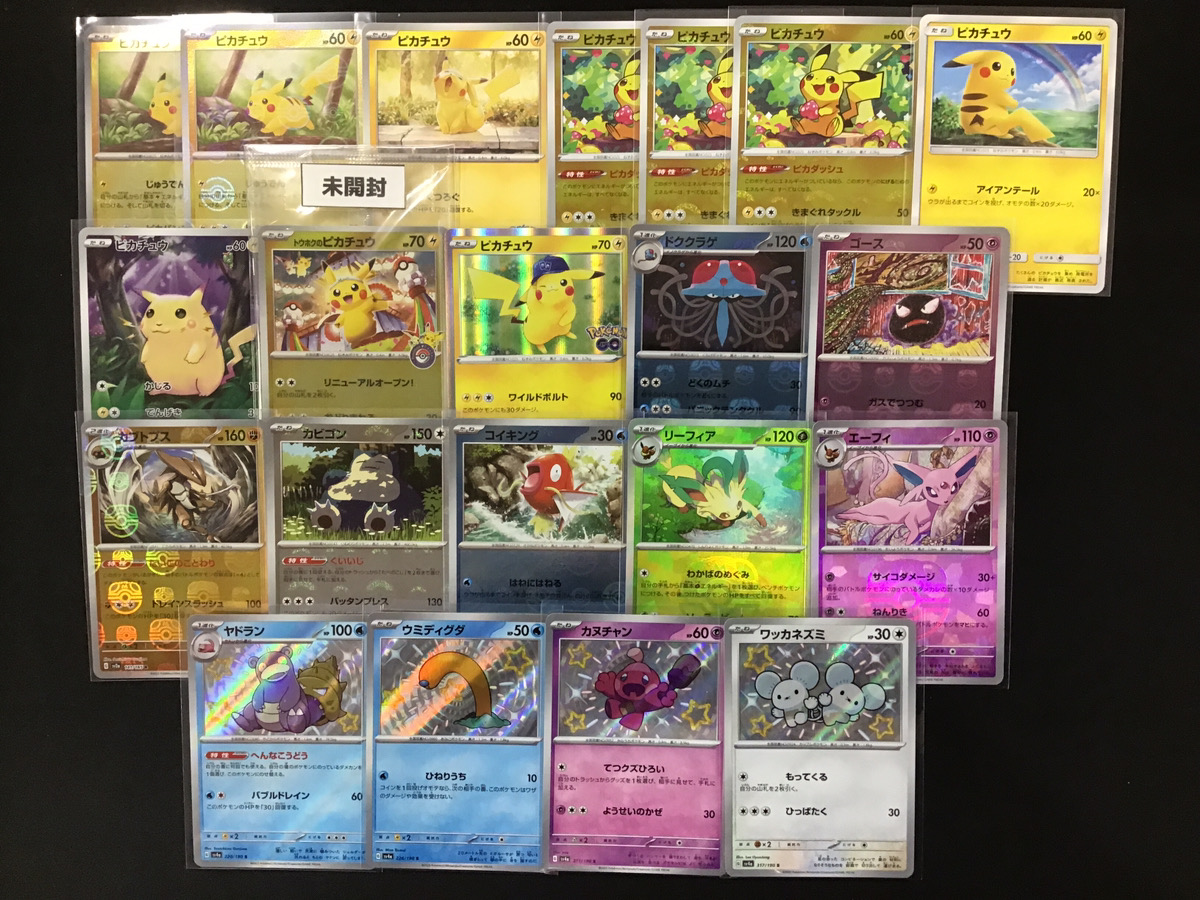 ポケモンカードゲーム 画像のカードを棚に並べました🥰 皆様のご来店