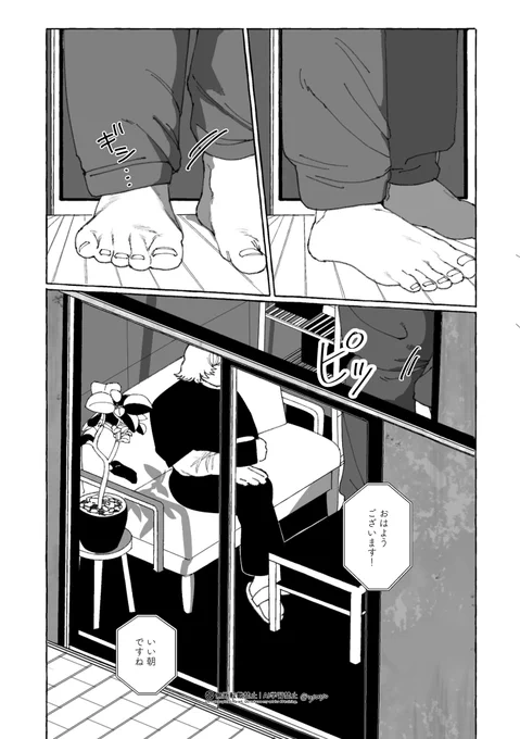 本文サンプル(5/9) 