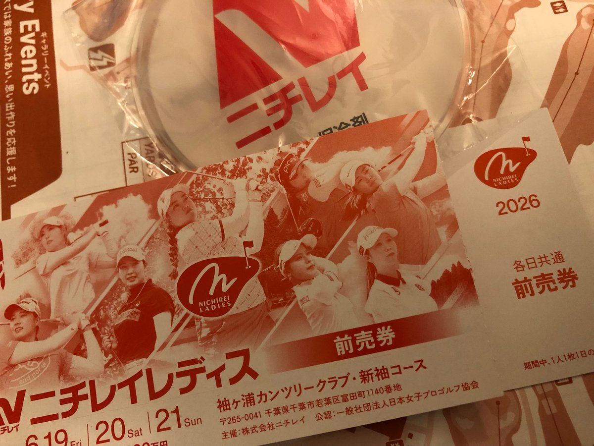 ツレ達と食事して帰宅、 よし明日も明後日もあるから早めに寝る 