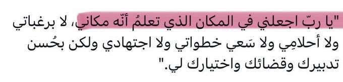 Psycholg's tweet photo. رغباتي https://t.co/AQid1aKus6
