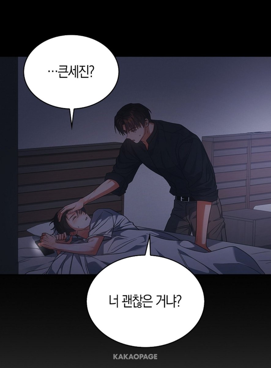 nyong147's tweet photo. 갈비찜 청년이 피료해요 지금 https://t.co/gU8fIralQ1