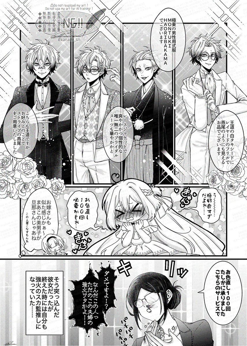kanade_sn's tweet photo. 挙式準備をするジューンブライドスカ監♀🎃🌸💒 https://t.co/FLoZJtGqpo