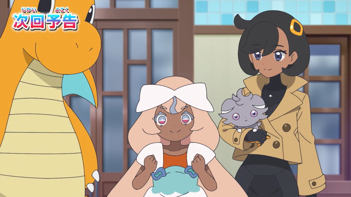 『ポケットモンスター（新シリーズ）』 第141話 ライジングボルテッカーズ、ユナイトバトルに参戦反応画像13