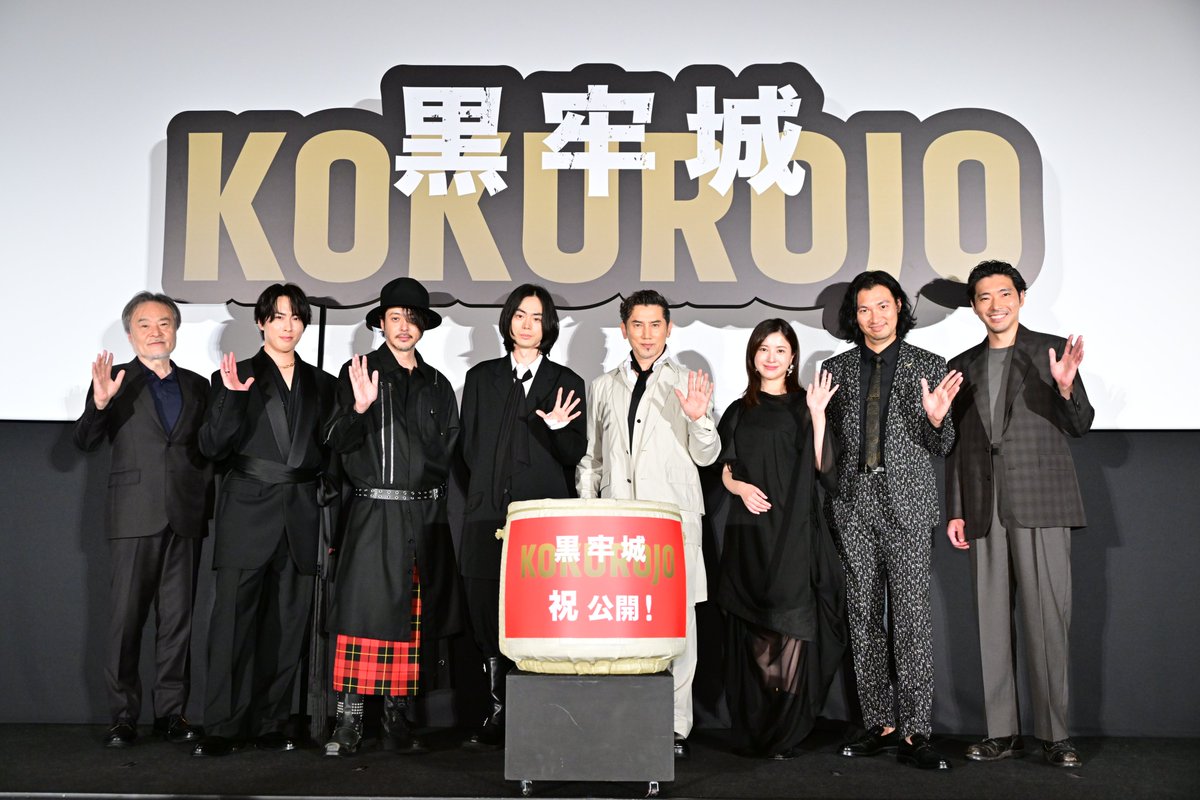 kokurojo_movie's tweet photo. “言葉で斬りあう”極限の心理戦
最高傑作の声に、一同感無量✨
⠀
映画『#黒牢城』初日舞台挨拶🏯
⠀
🗣️2か月間もがき苦しんだ
荒木村重を生き抜いた #本木雅弘 さんの
“意外な一言”に #黒沢清 監督も大絶賛！
⠀
✍イベントレポート
https://t.co/i5eeLvv4xV
⠀
大ヒット上映中🎬 https://t.co/PTHx2bF6tf