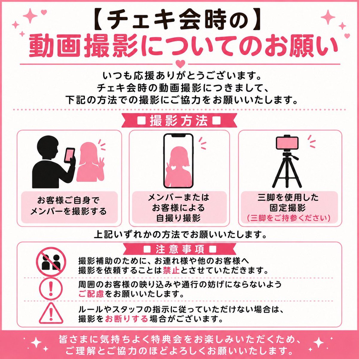 -MEiSM-メイズム tweet media