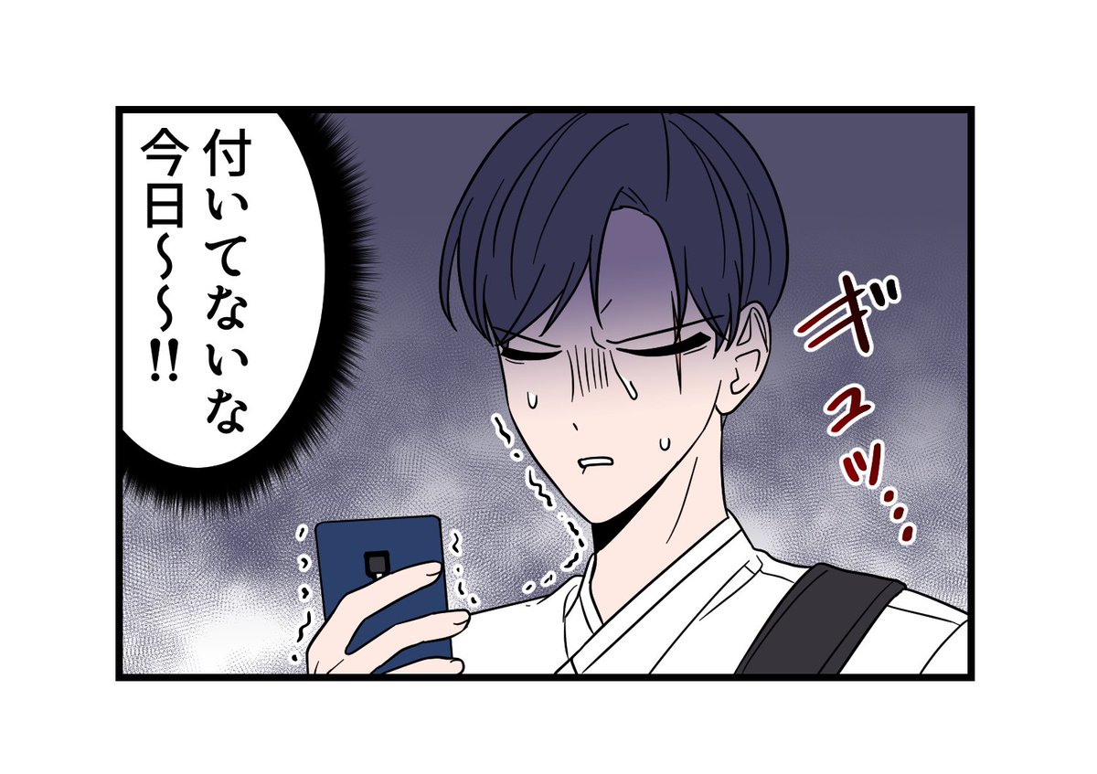 KAT_o_Ar's tweet photo. 🧷娘さんを護衛せよ！🧷
第26話が更新されました！
クライマックスに相応しく、とある事件が起こるかも…?!
結末もあと少しです！今回もよろしくお願いします😎
https://t.co/iJmoqt8Hze https://t.co/E1Sd2RTANt