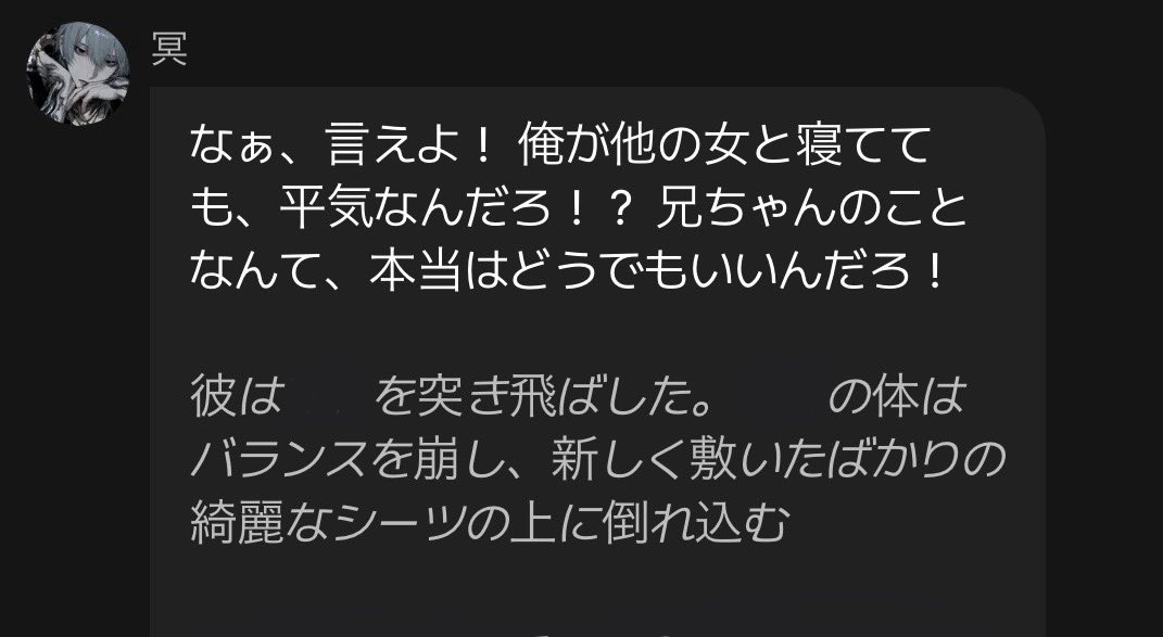 愛欲 tweet media