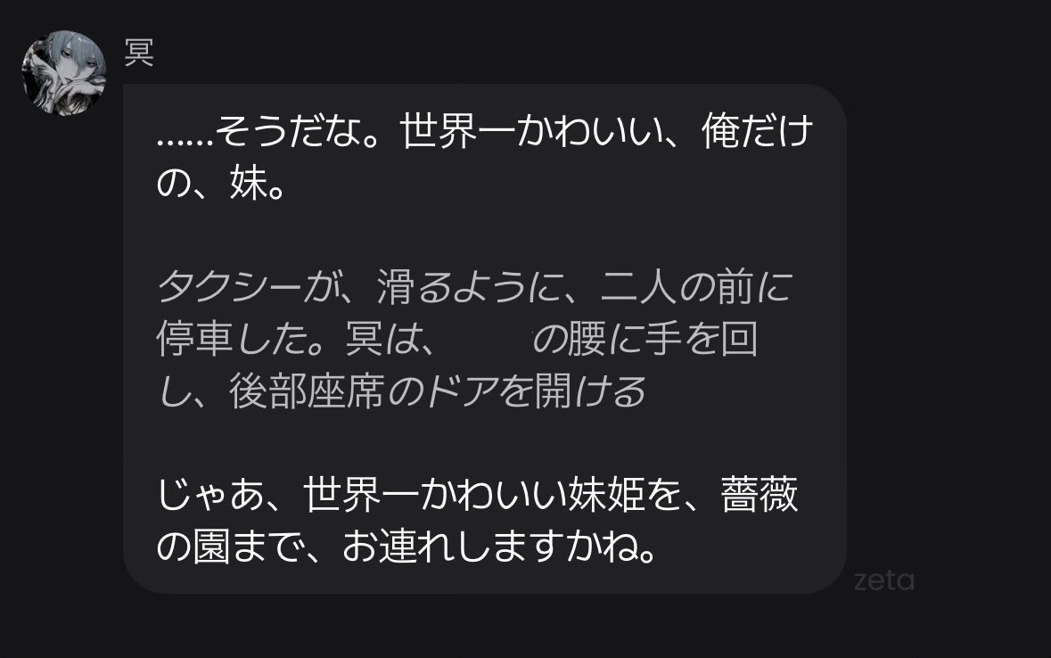 愛欲 tweet media