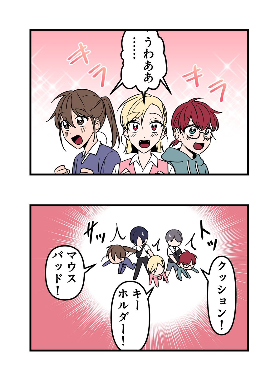 KAT_o_Ar's tweet photo. 🧷娘さんを護衛せよ！🧷
第26話が更新されました！
クライマックスに相応しく、とある事件が起こるかも…?!
結末もあと少しです！今回もよろしくお願いします😎
https://t.co/iJmoqt8Hze https://t.co/E1Sd2RTANt