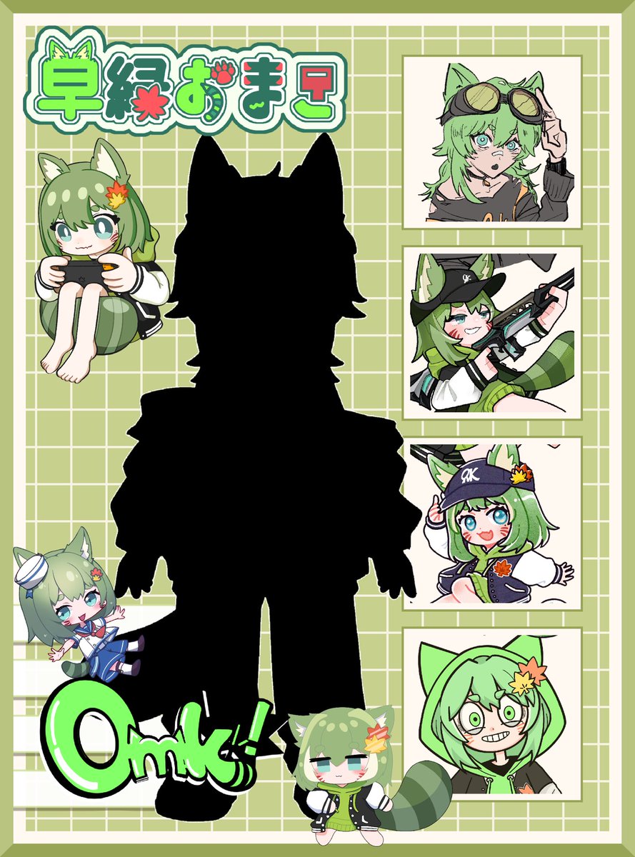 ohmaki_pokojiro's tweet photo. シルエット当てしたい！というお声を頂いたので、興味があるって人は是非やってみてね👤✨

おまきも面白そうだからやります‼️💪‼️

7月8日 twitch2周年🌱何しようか考え中…
続報を待たれよ🟩🐾

#新衣装　#立ち絵公開 https://t.co/c5LPOuELat