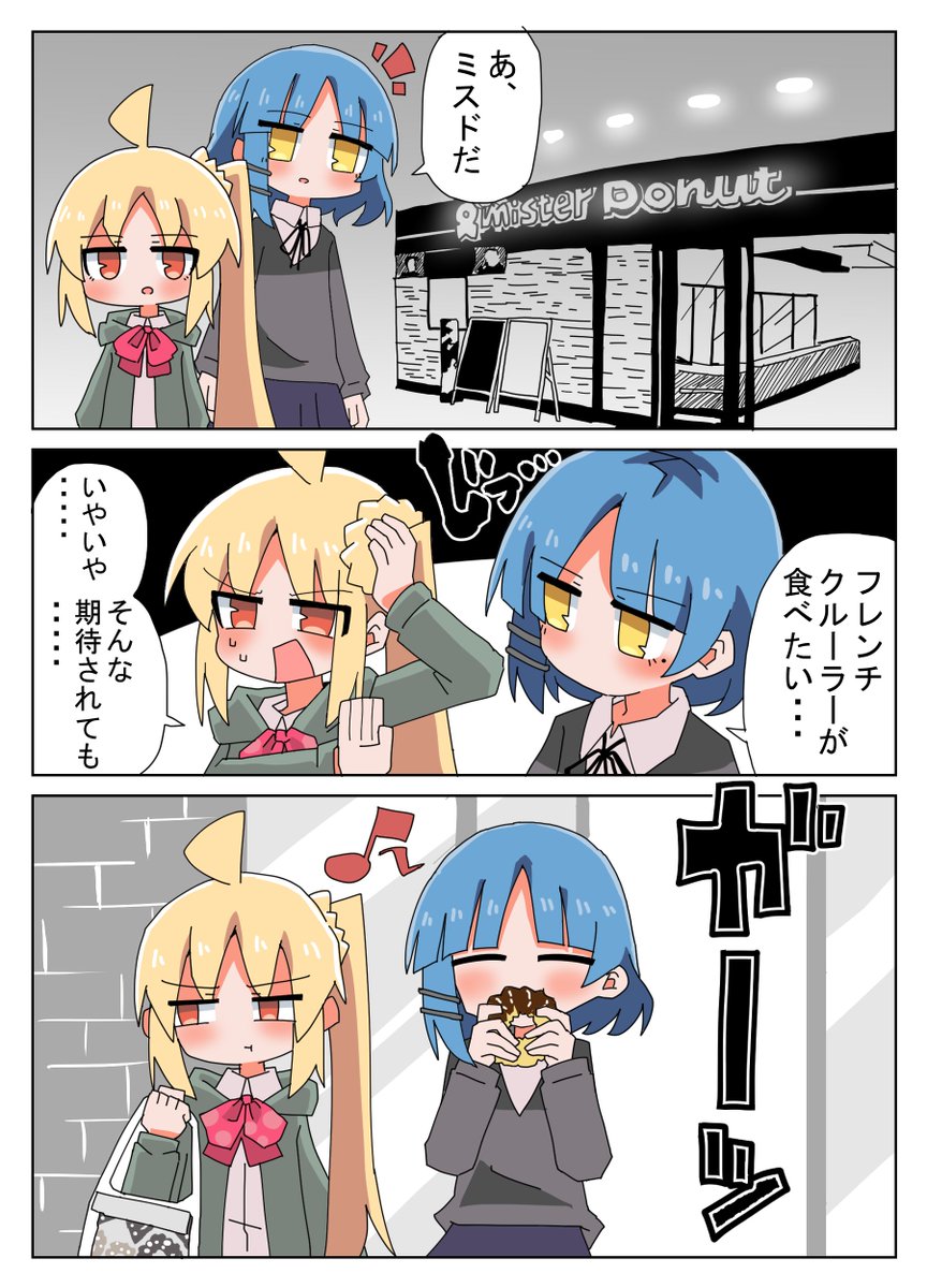 エグゼ (@EXE_1220) / Posts / X