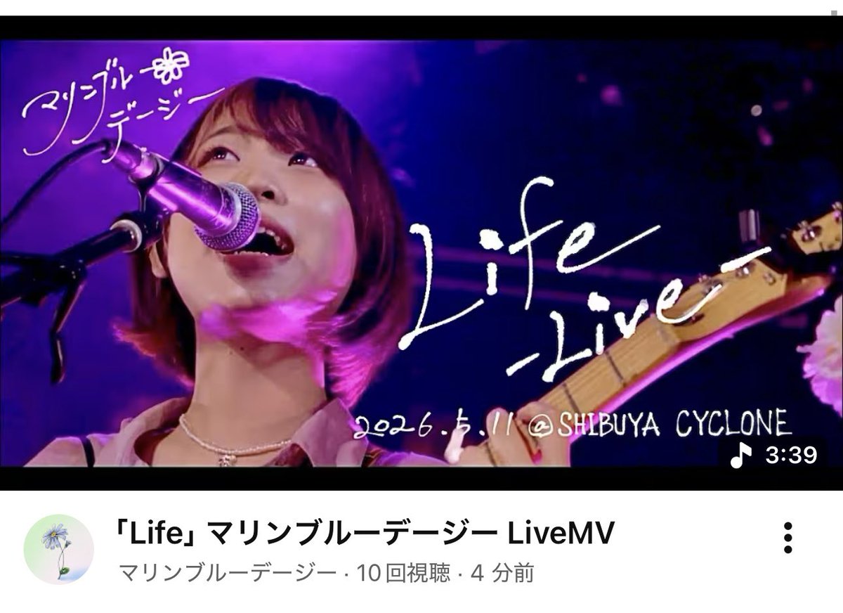 maribluofficial's tweet photo. 【㊗️Life Live Video公開🎉】

「Life -Live-」マリンブルーデージー 
Official Live Video
https://t.co/Yrrh7Kd8H8
撮影：KUSUBURI

ぜひご覧ください！！🎸⚡️ https://t.co/tUYUc9CcVG