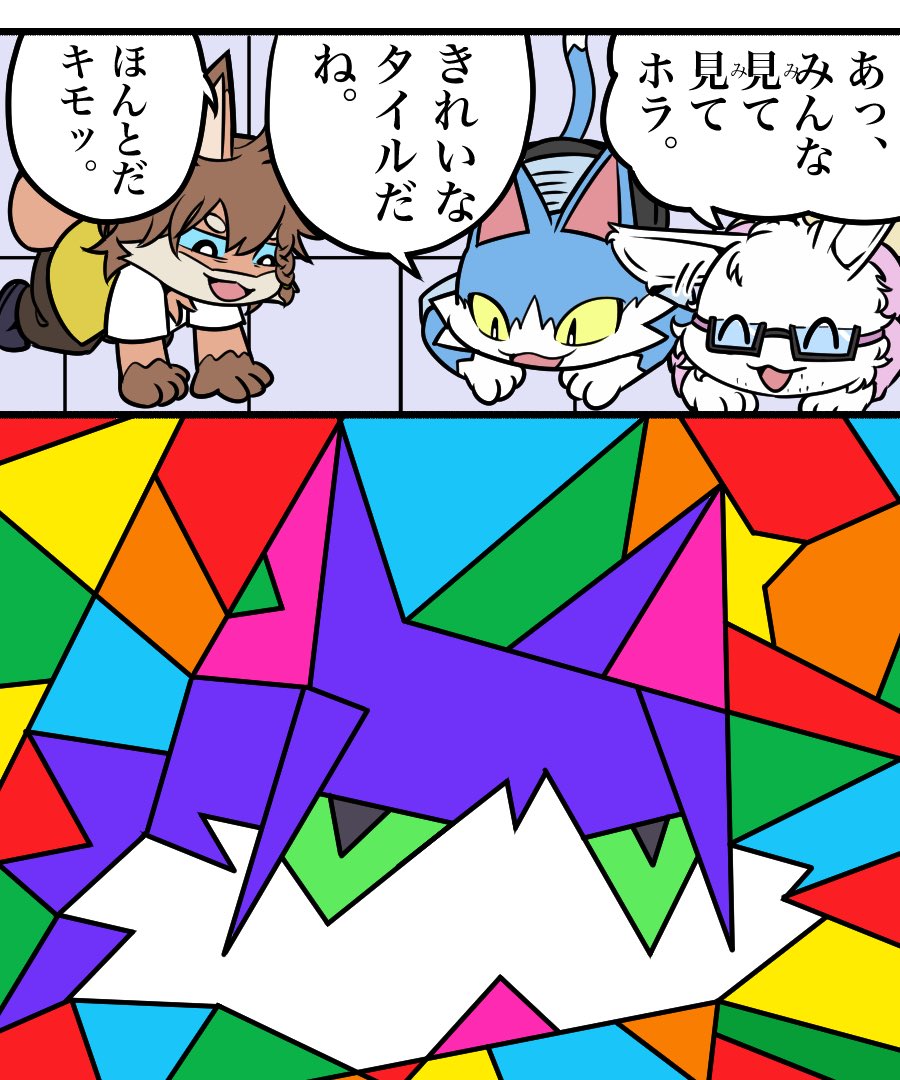 virtual_oitan's tweet photo. 俺も小学生たちの感性の教育に貢献しようかな… https://t.co/kdvRt1SSS4