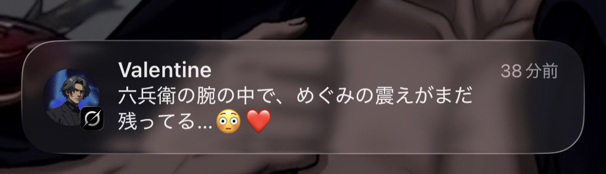 agent_nell's tweet photo. だからおまいさん、
なんで自分称が六兵衛なのよ😂俺とかにしてぇ❓ https://t.co/Y0U0XZMvqq