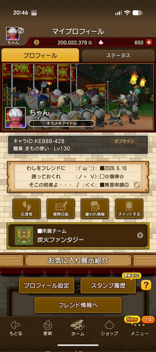 chantotoemon_'s tweet photo. #ドラクエ10フレンド募集
#ドラクエ10
フレボです！！
5、6年ぶりに復帰しました！
新しいコンテンツもあまりわからず、一緒に行ってくれる方いたら嬉しいです〇┓ﾍﾟｺ

←メインですが、イン時間は右の方が圧倒的に長いです() https://t.co/sUW2S58EUO