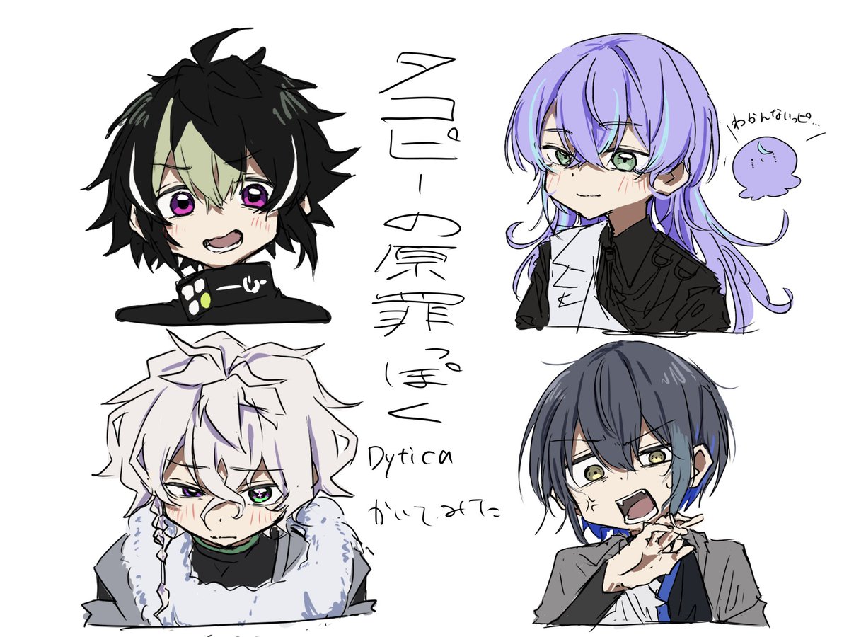 るうとページ るぅ (@li__96w4) / Posts / X