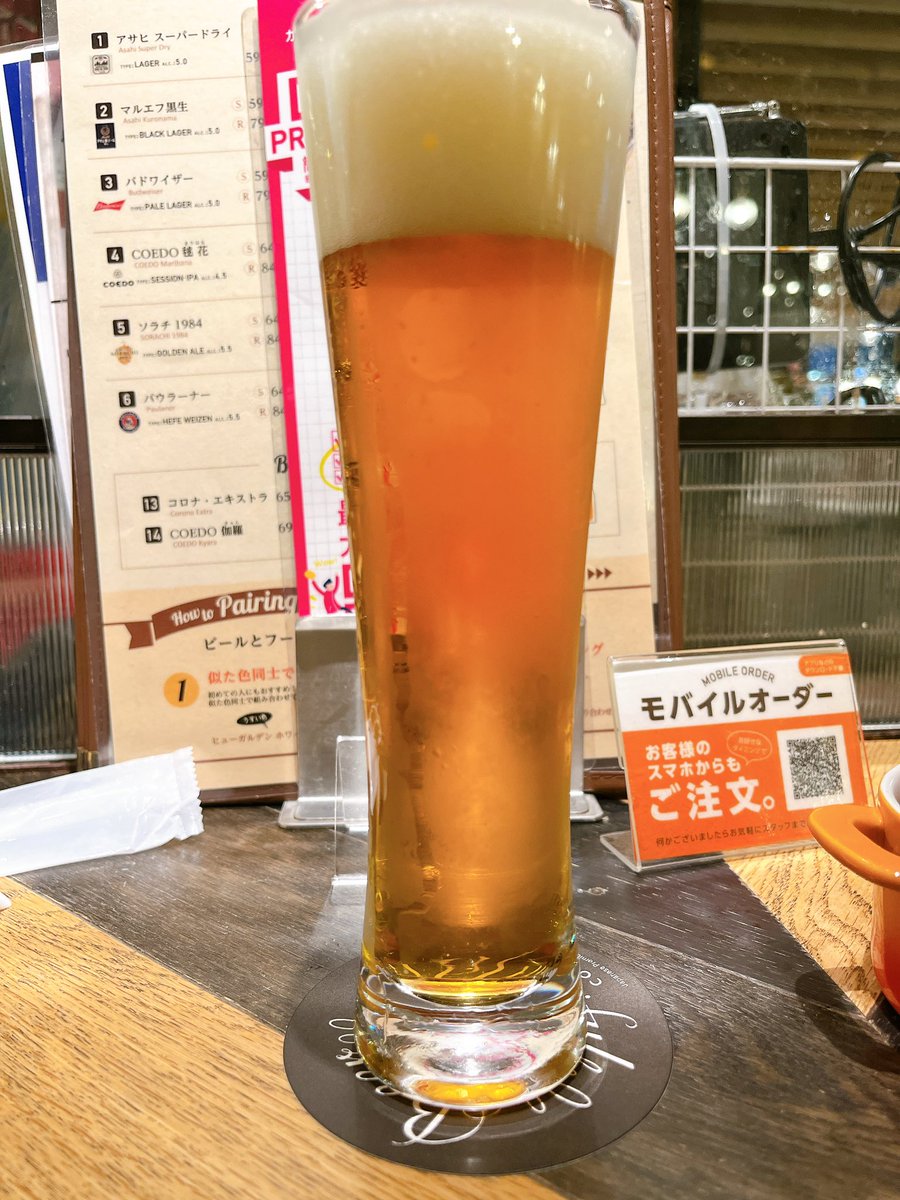 manoronam's tweet photo. ヒュー https://t.co/r8lN8xofd3
