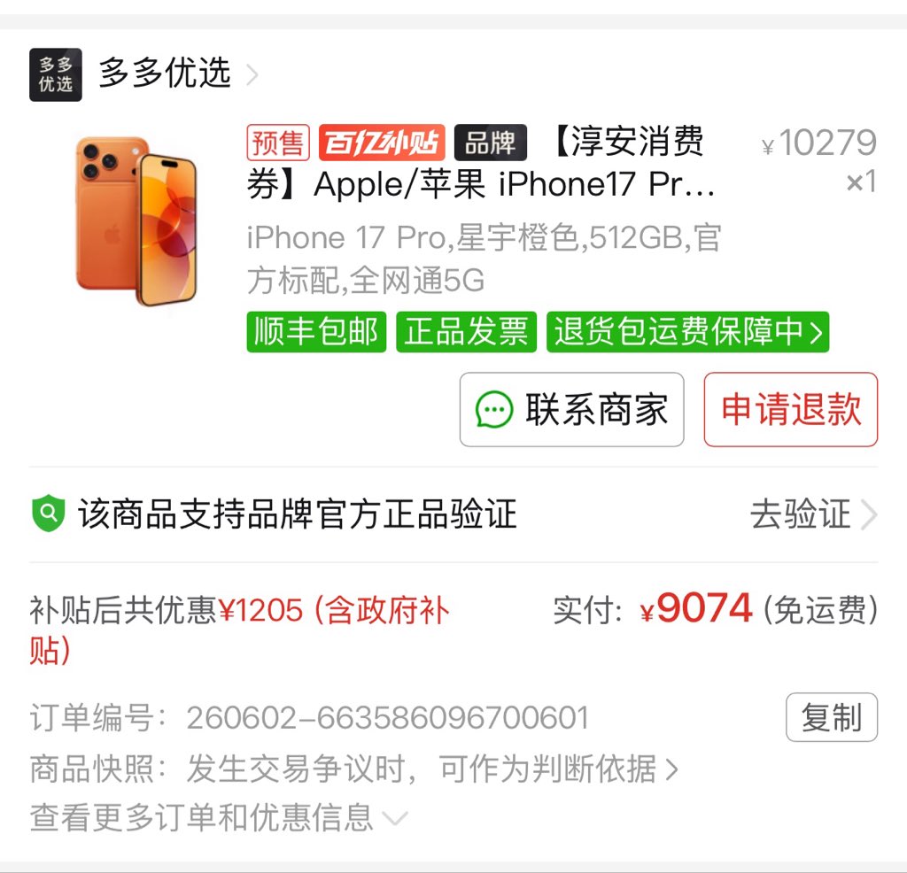 陈老师的投资日记 tweet media