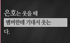 a809732's tweet photo. 🖤 : 완전 강아지네. 이거 귀여워요. 저한테 자주 이래요. https://t.co/d3G1qITPXo