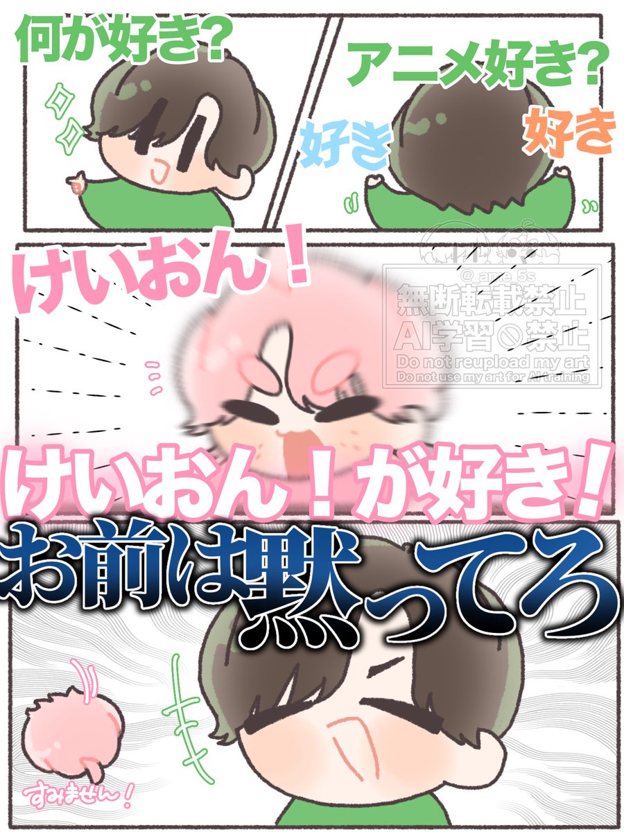 _ame_5s's tweet photo. 💚🩷 https://t.co/scg9CoCjAP