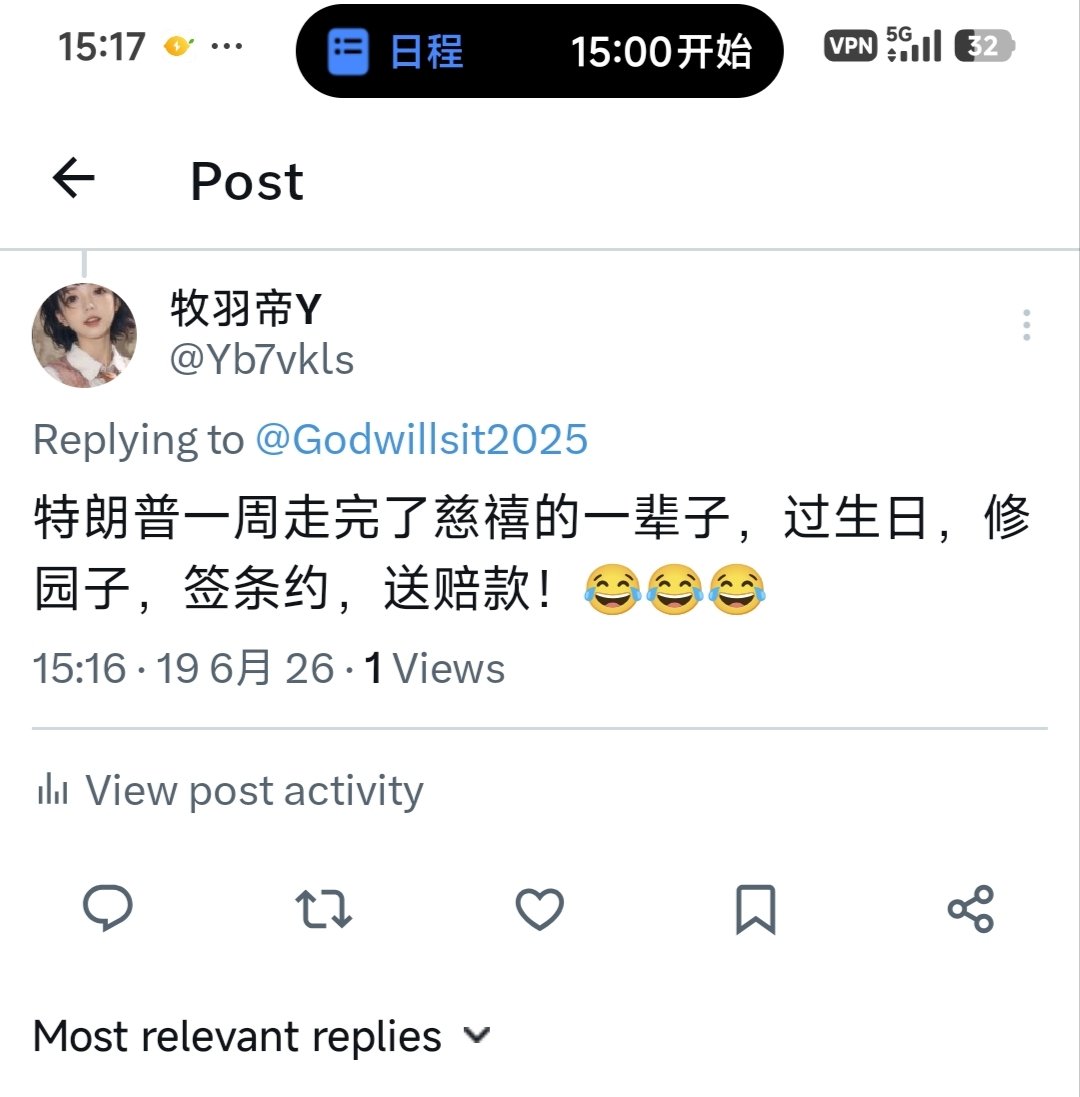 牧羽帝Y tweet media