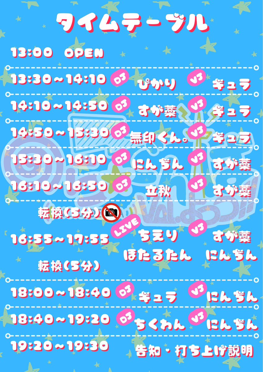 noradempa_1124's tweet photo. 開催まであと 【.𖥔 ݁2日.𖥔 ݁】
☑︎電波ソングDJとライブが楽しめるイベントです.ᐟ.ᐟ

˖⟡ #のらでんぱ ！Vol.よっつ！！⟡˖

🗓️2026年6月21日(（日）
📍沼津CONA 様
💰3000円で(1ﾌｰﾄﾞ・2ﾄﾞﾘﾝｸ付き)

ꜜツイプラꜜ
https://t.co/DKKllinTgv
⬇︎打ち上げ⬇︎
https://t.co/vXYYBHwZ2m https://t.co/rq9fbWPMs6