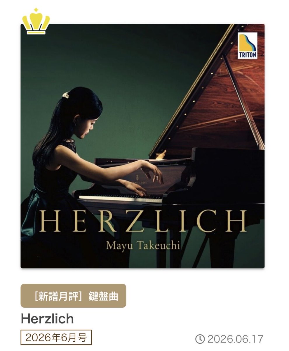 優音ページ Mayu Takeuchi 竹内 麻優 (@mayu_pfuwa) / Posts / X