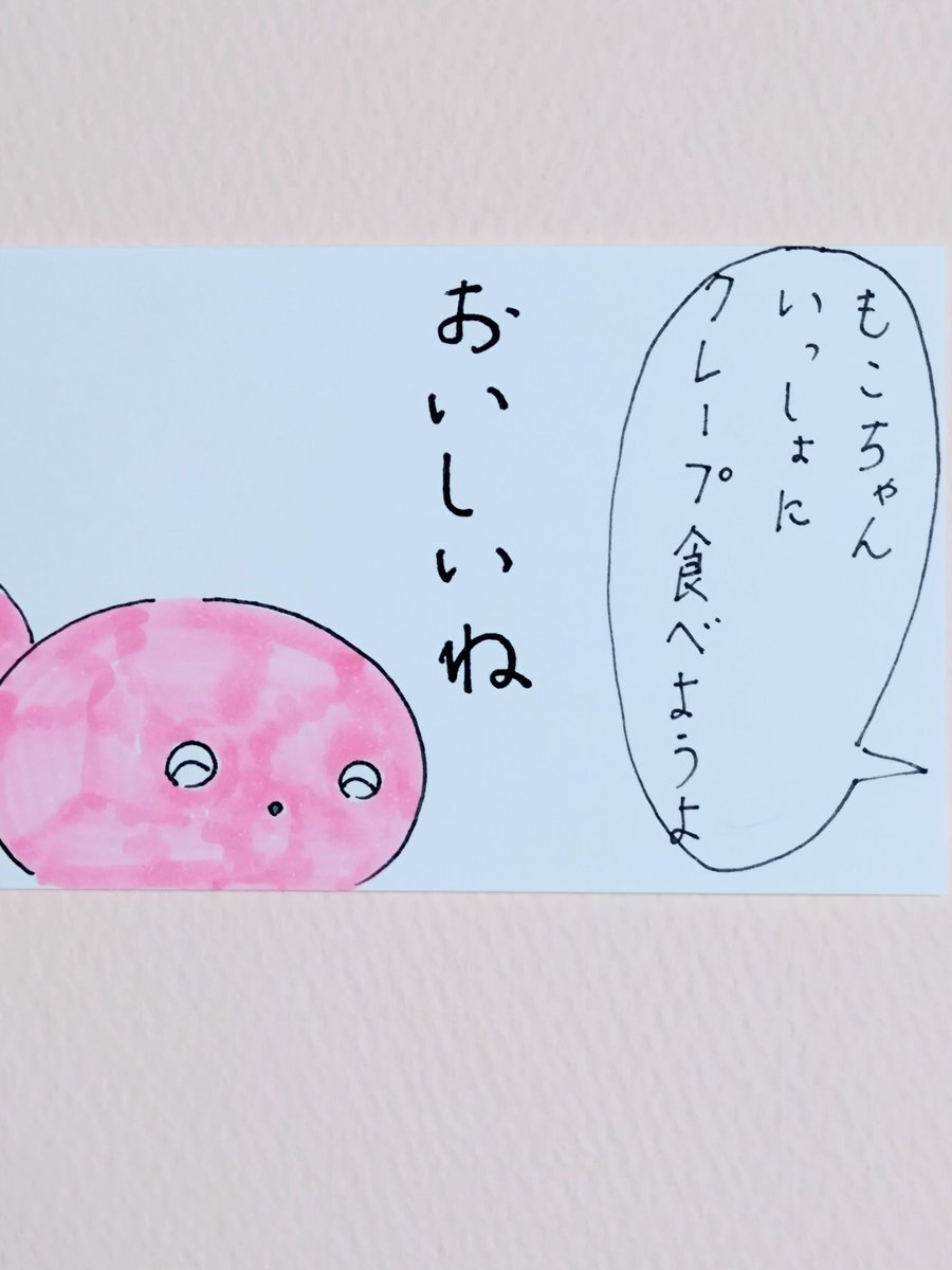 ぴいちぱんが tweet media